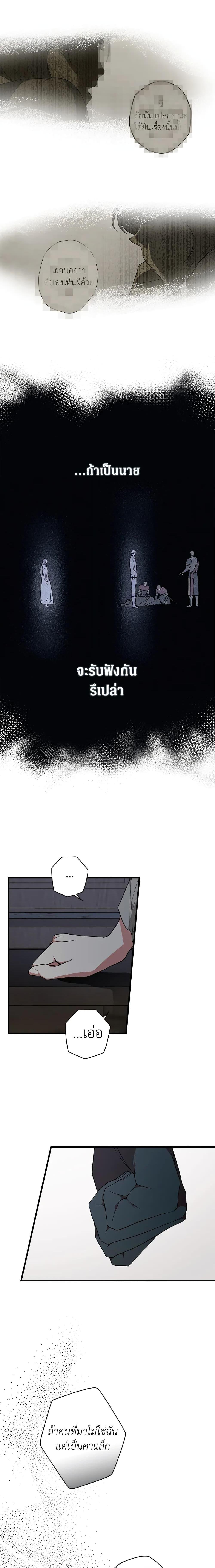 Manga-lc-com อ่านมังงะ อ่านการ์ตูน ออนไลน์ ฟรี Secret Lady ตอนที่ 1 2 3 4 5 6 7 8 9 10 11 12 13 14 ฟรี ไม่มีโฆษณา Manga-lc - อ่าน มังงะ อ่าน การ์ตูน ออนไลน์ อ่านมังงะ ฟรี