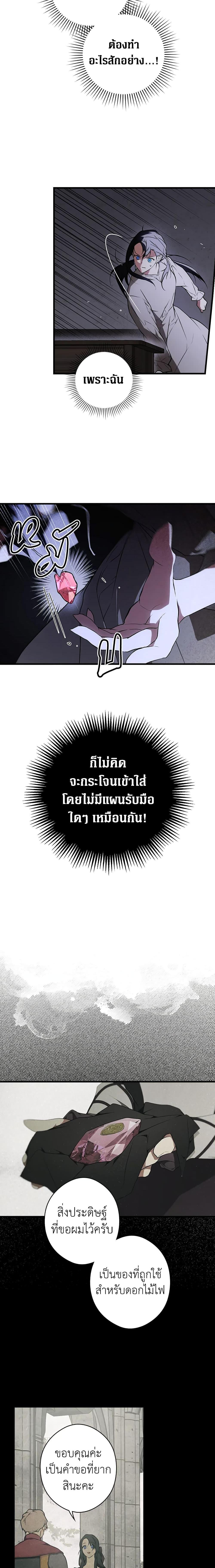 Manga-lc-com อ่านมังงะ อ่านการ์ตูน ออนไลน์ ฟรี Secret Lady ตอนที่ 1 2 3 4 5 6 7 8 9 10 11 12 13 14 ฟรี ไม่มีโฆษณา Manga-lc - อ่าน มังงะ อ่าน การ์ตูน ออนไลน์ อ่านมังงะ ฟรี