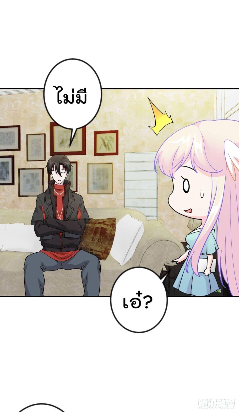 Manga-lc-com อ่านมังงะ อ่านการ์ตูน ออนไลน์ ฟรี The Legend God King in The City ตอนที่ 1 2 3 4 5 6 7 8 9 10 11 12 13 14 ฟรี ไม่มีโฆษณา Manga-lc - อ่าน มังงะ อ่าน การ์ตูน ออนไลน์ อ่านมังงะ ฟรี