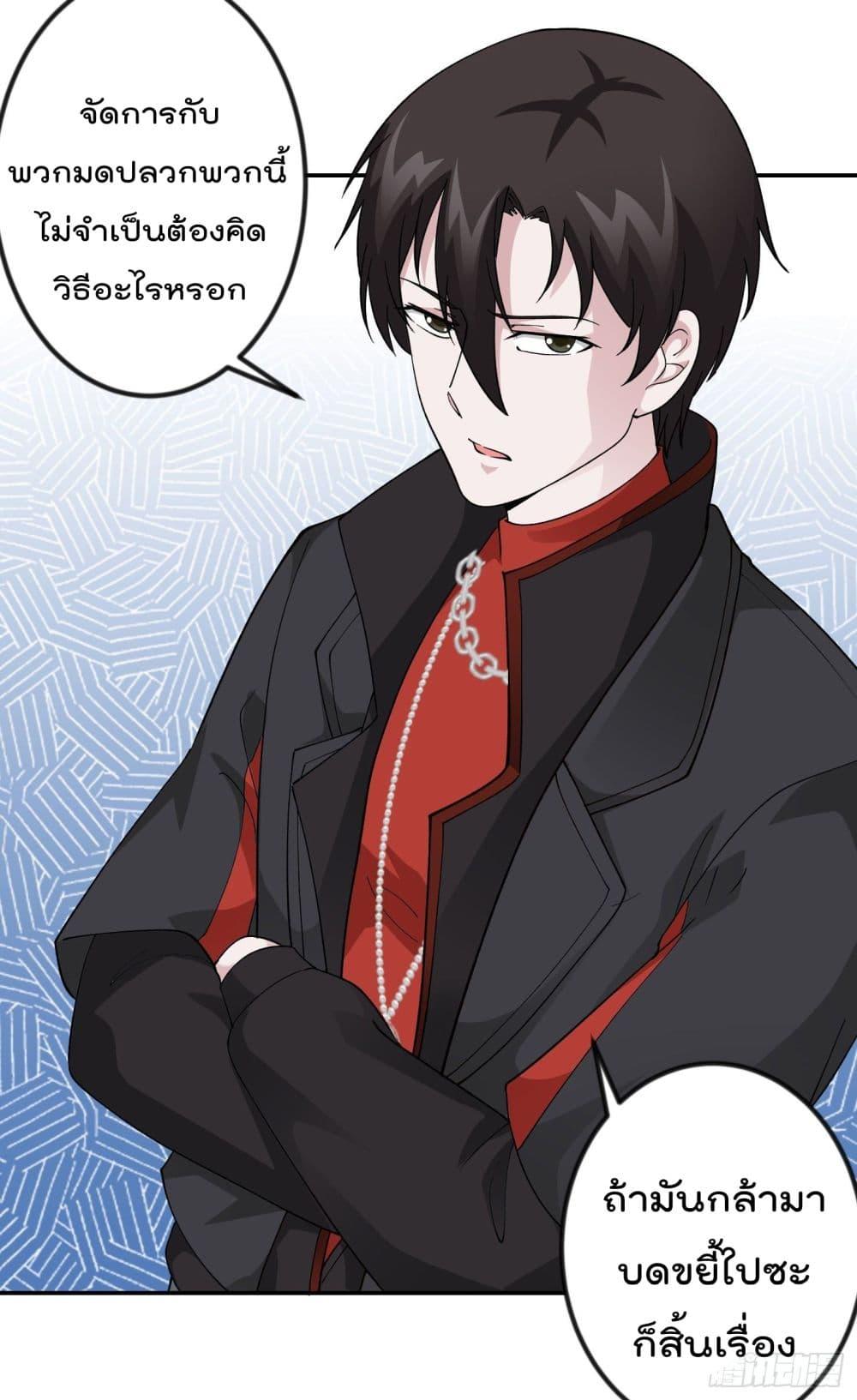 Manga-lc-com อ่านมังงะ อ่านการ์ตูน ออนไลน์ ฟรี The Legend God King in The City ตอนที่ 1 2 3 4 5 6 7 8 9 10 11 12 13 14 ฟรี ไม่มีโฆษณา Manga-lc - อ่าน มังงะ อ่าน การ์ตูน ออนไลน์ อ่านมังงะ ฟรี