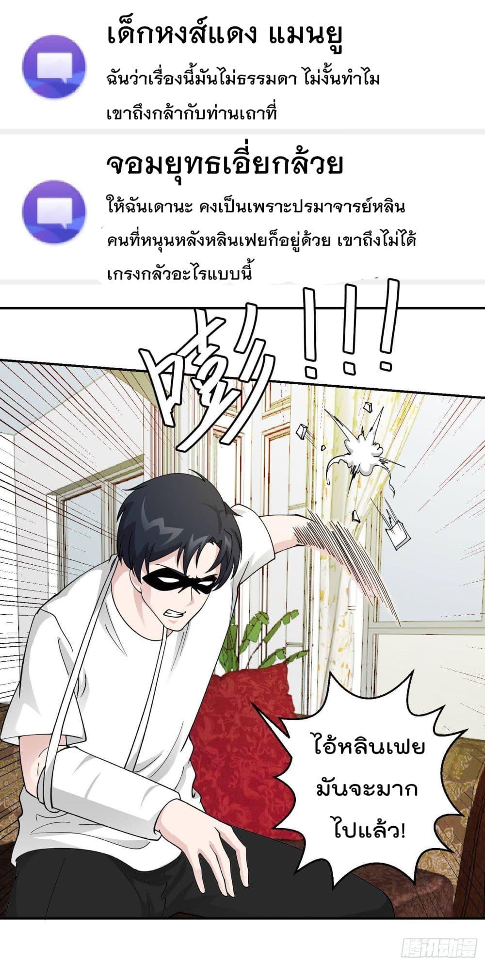 Manga-lc-com อ่านมังงะ อ่านการ์ตูน ออนไลน์ ฟรี The Legend God King in The City ตอนที่ 1 2 3 4 5 6 7 8 9 10 11 12 13 14 ฟรี ไม่มีโฆษณา Manga-lc - อ่าน มังงะ อ่าน การ์ตูน ออนไลน์ อ่านมังงะ ฟรี