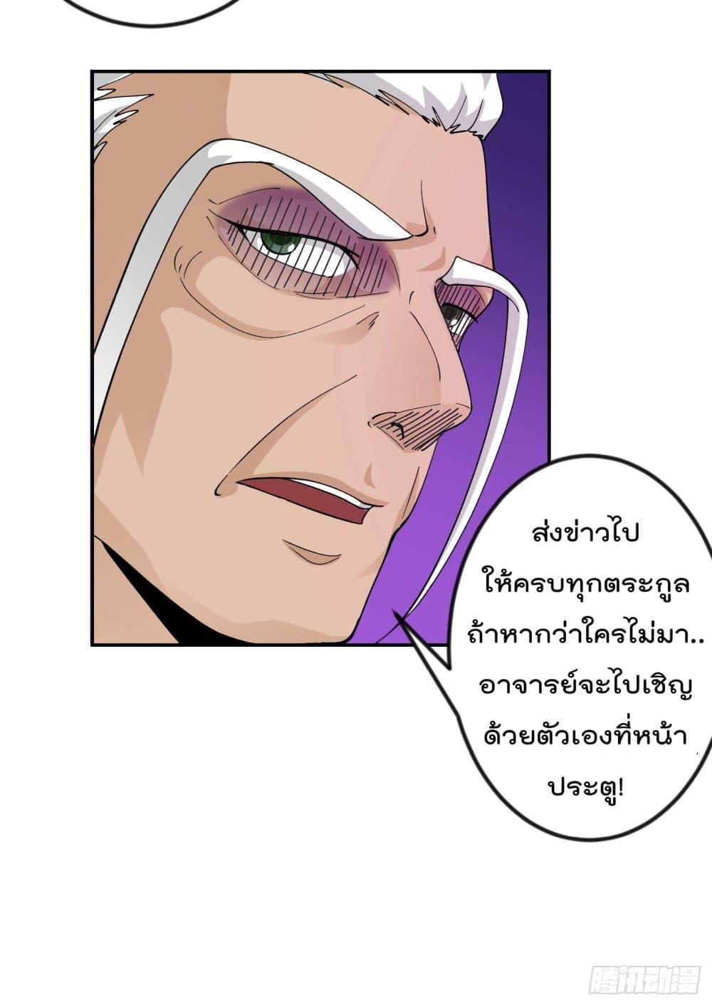 Manga-lc-com อ่านมังงะ อ่านการ์ตูน ออนไลน์ ฟรี The Legend God King in The City ตอนที่ 1 2 3 4 5 6 7 8 9 10 11 12 13 14 ฟรี ไม่มีโฆษณา Manga-lc - อ่าน มังงะ อ่าน การ์ตูน ออนไลน์ อ่านมังงะ ฟรี