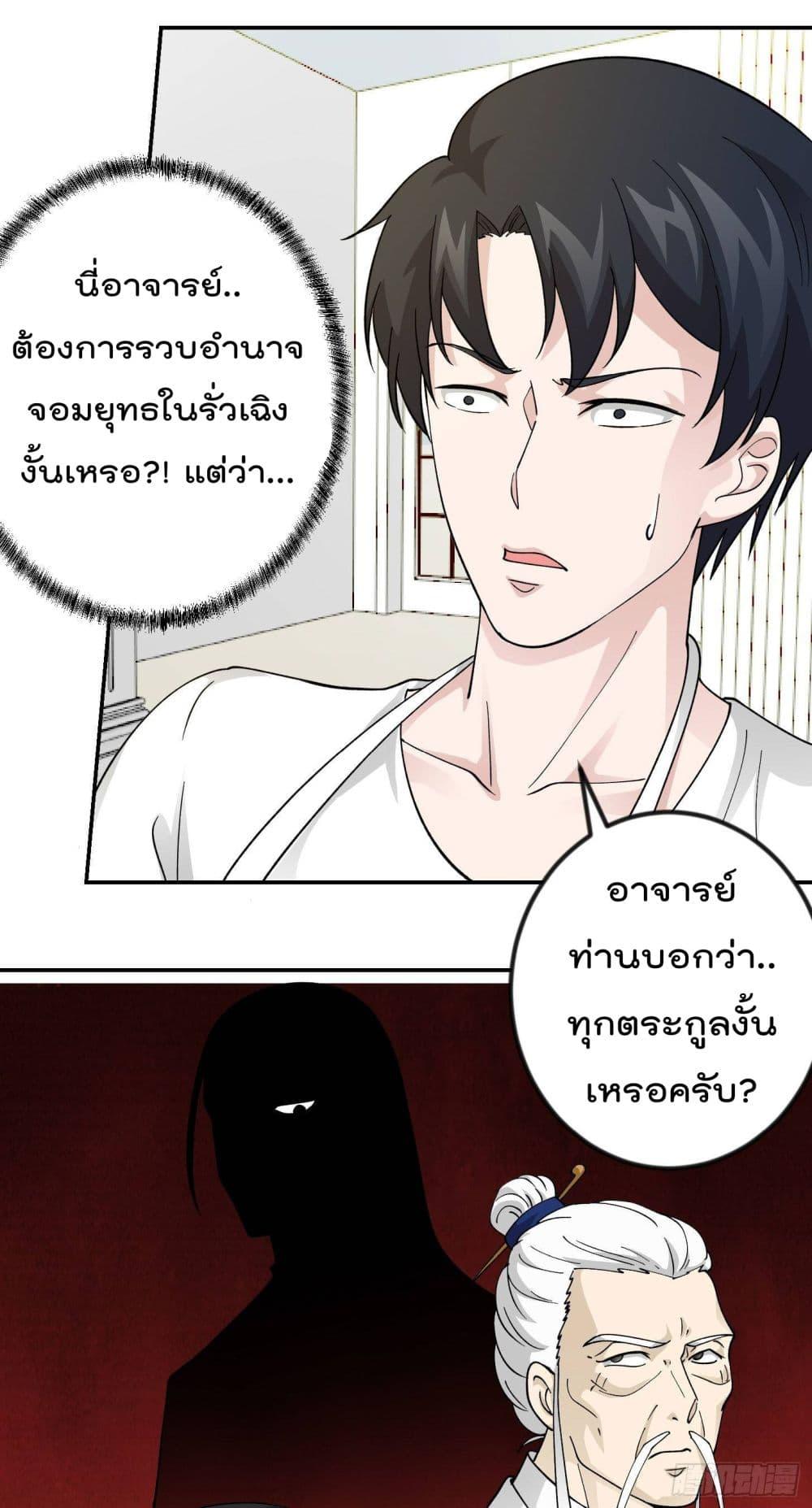 Manga-lc-com อ่านมังงะ อ่านการ์ตูน ออนไลน์ ฟรี The Legend God King in The City ตอนที่ 1 2 3 4 5 6 7 8 9 10 11 12 13 14 ฟรี ไม่มีโฆษณา Manga-lc - อ่าน มังงะ อ่าน การ์ตูน ออนไลน์ อ่านมังงะ ฟรี