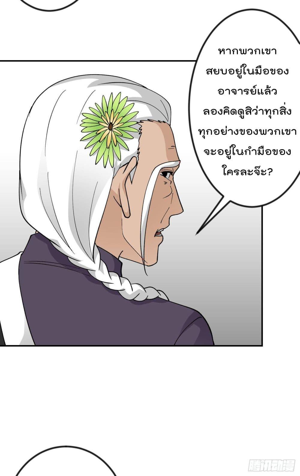 Manga-lc-com อ่านมังงะ อ่านการ์ตูน ออนไลน์ ฟรี The Legend God King in The City ตอนที่ 1 2 3 4 5 6 7 8 9 10 11 12 13 14 ฟรี ไม่มีโฆษณา Manga-lc - อ่าน มังงะ อ่าน การ์ตูน ออนไลน์ อ่านมังงะ ฟรี