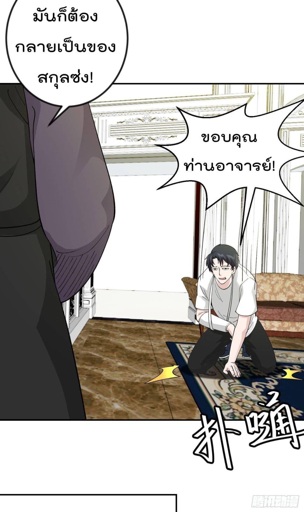 Manga-lc-com อ่านมังงะ อ่านการ์ตูน ออนไลน์ ฟรี The Legend God King in The City ตอนที่ 1 2 3 4 5 6 7 8 9 10 11 12 13 14 ฟรี ไม่มีโฆษณา Manga-lc - อ่าน มังงะ อ่าน การ์ตูน ออนไลน์ อ่านมังงะ ฟรี