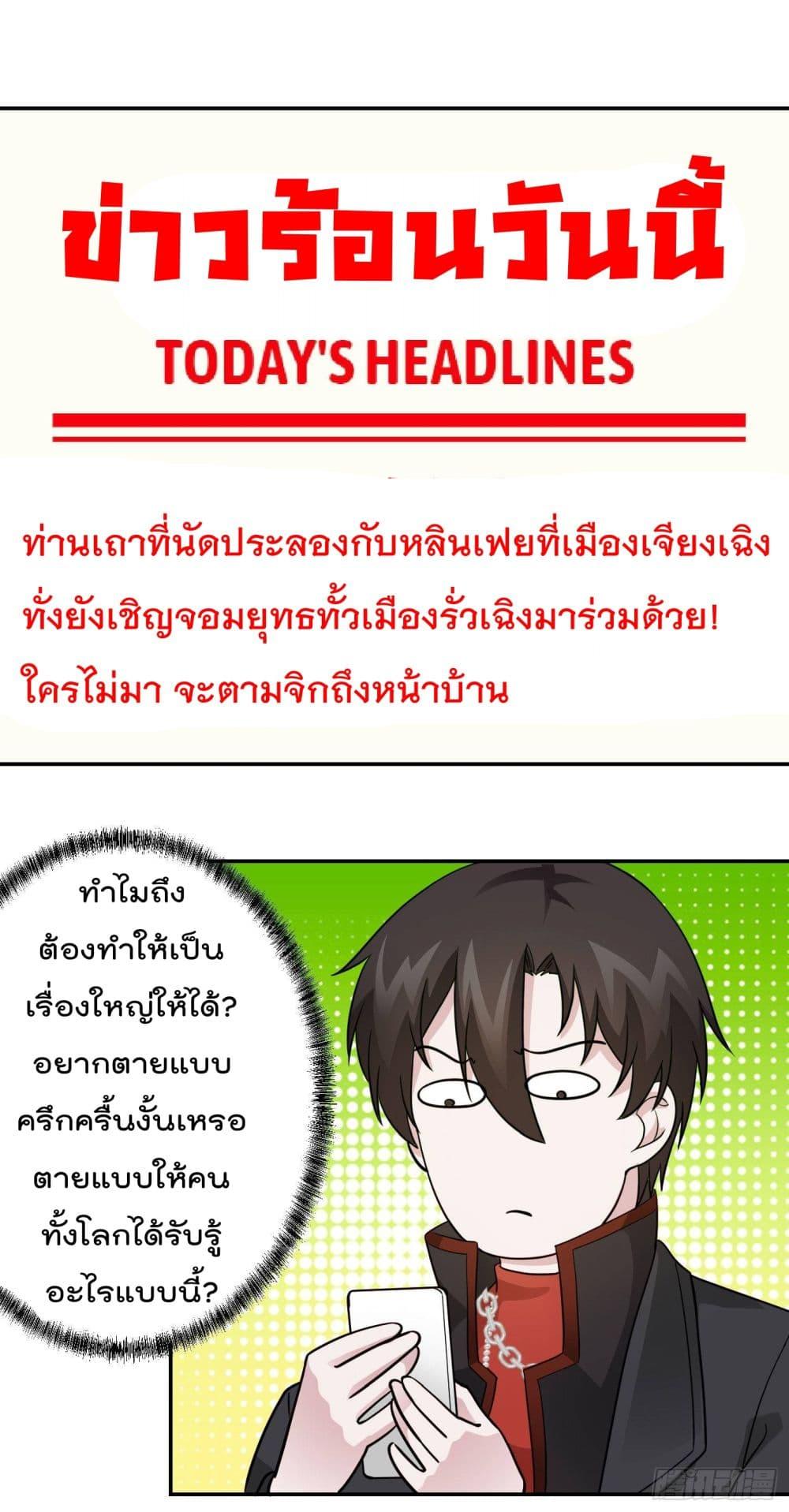 Manga-lc-com อ่านมังงะ อ่านการ์ตูน ออนไลน์ ฟรี The Legend God King in The City ตอนที่ 1 2 3 4 5 6 7 8 9 10 11 12 13 14 ฟรี ไม่มีโฆษณา Manga-lc - อ่าน มังงะ อ่าน การ์ตูน ออนไลน์ อ่านมังงะ ฟรี