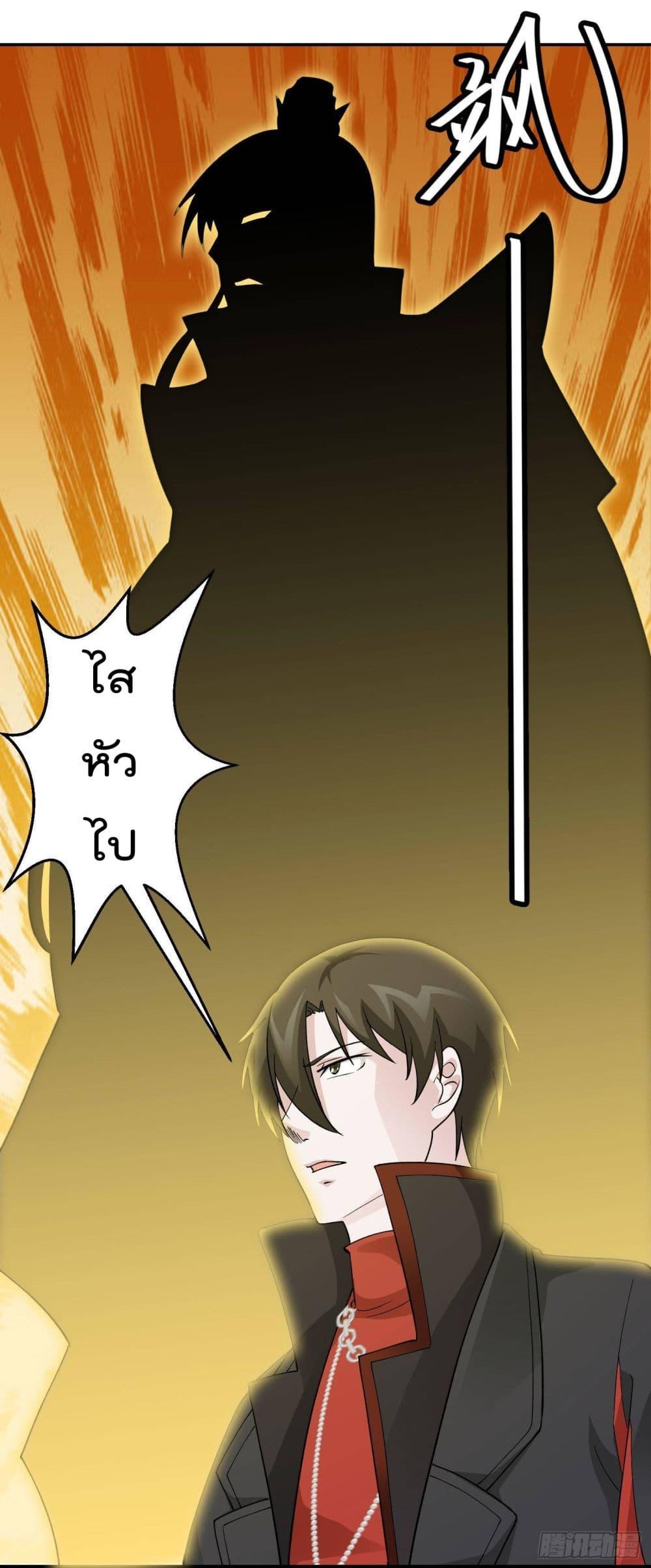 Manga-lc-com อ่านมังงะ อ่านการ์ตูน ออนไลน์ ฟรี The Legend God King in The City ตอนที่ 1 2 3 4 5 6 7 8 9 10 11 12 13 14 ฟรี ไม่มีโฆษณา Manga-lc - อ่าน มังงะ อ่าน การ์ตูน ออนไลน์ อ่านมังงะ ฟรี