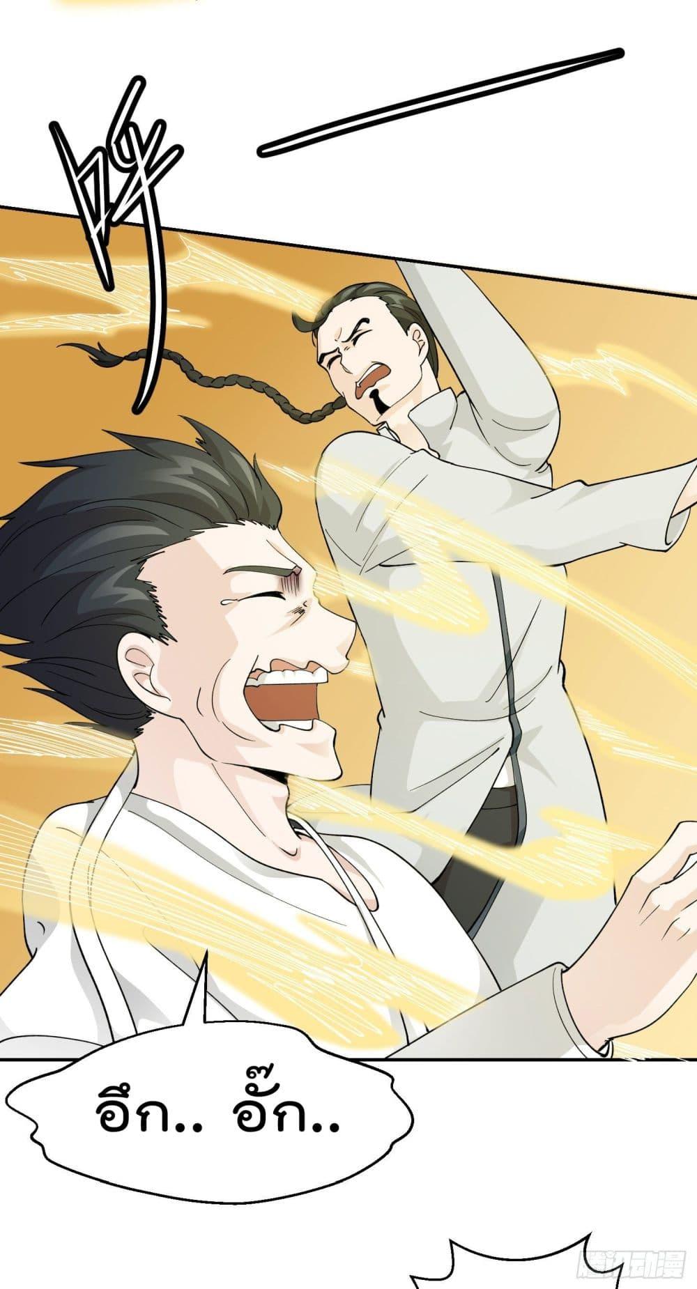 Manga-lc-com อ่านมังงะ อ่านการ์ตูน ออนไลน์ ฟรี The Legend God King in The City ตอนที่ 1 2 3 4 5 6 7 8 9 10 11 12 13 14 ฟรี ไม่มีโฆษณา Manga-lc - อ่าน มังงะ อ่าน การ์ตูน ออนไลน์ อ่านมังงะ ฟรี