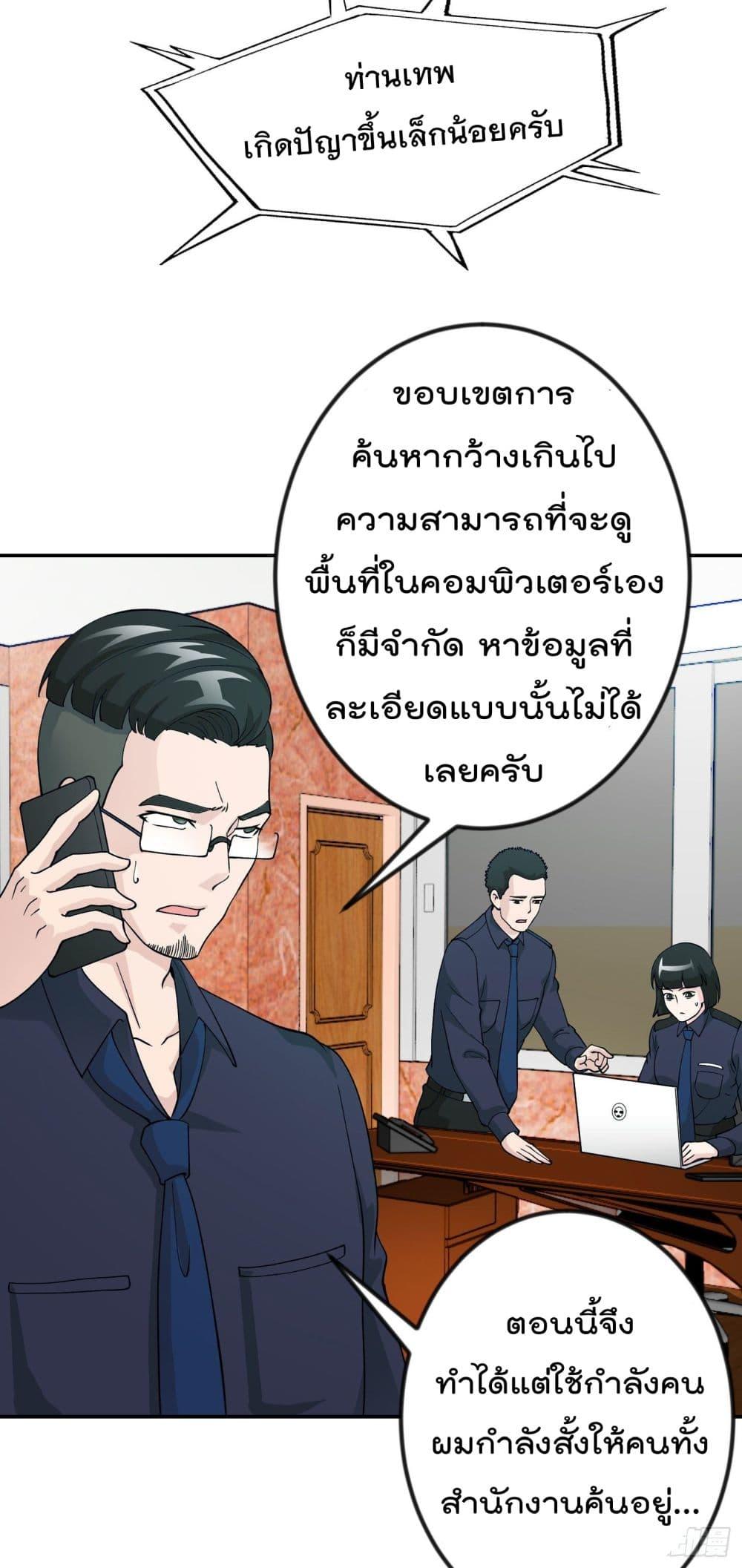 Manga-lc-com อ่านมังงะ อ่านการ์ตูน ออนไลน์ ฟรี The Legend God King in The City ตอนที่ 1 2 3 4 5 6 7 8 9 10 11 12 13 14 ฟรี ไม่มีโฆษณา Manga-lc - อ่าน มังงะ อ่าน การ์ตูน ออนไลน์ อ่านมังงะ ฟรี
