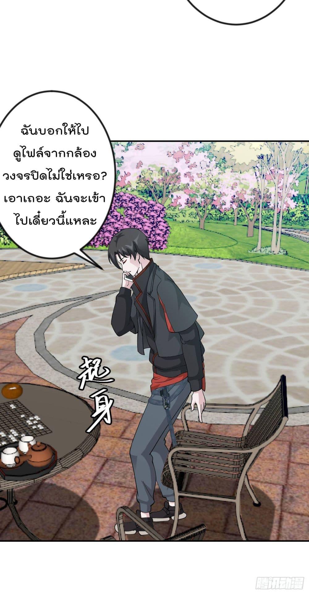 Manga-lc-com อ่านมังงะ อ่านการ์ตูน ออนไลน์ ฟรี The Legend God King in The City ตอนที่ 1 2 3 4 5 6 7 8 9 10 11 12 13 14 ฟรี ไม่มีโฆษณา Manga-lc - อ่าน มังงะ อ่าน การ์ตูน ออนไลน์ อ่านมังงะ ฟรี