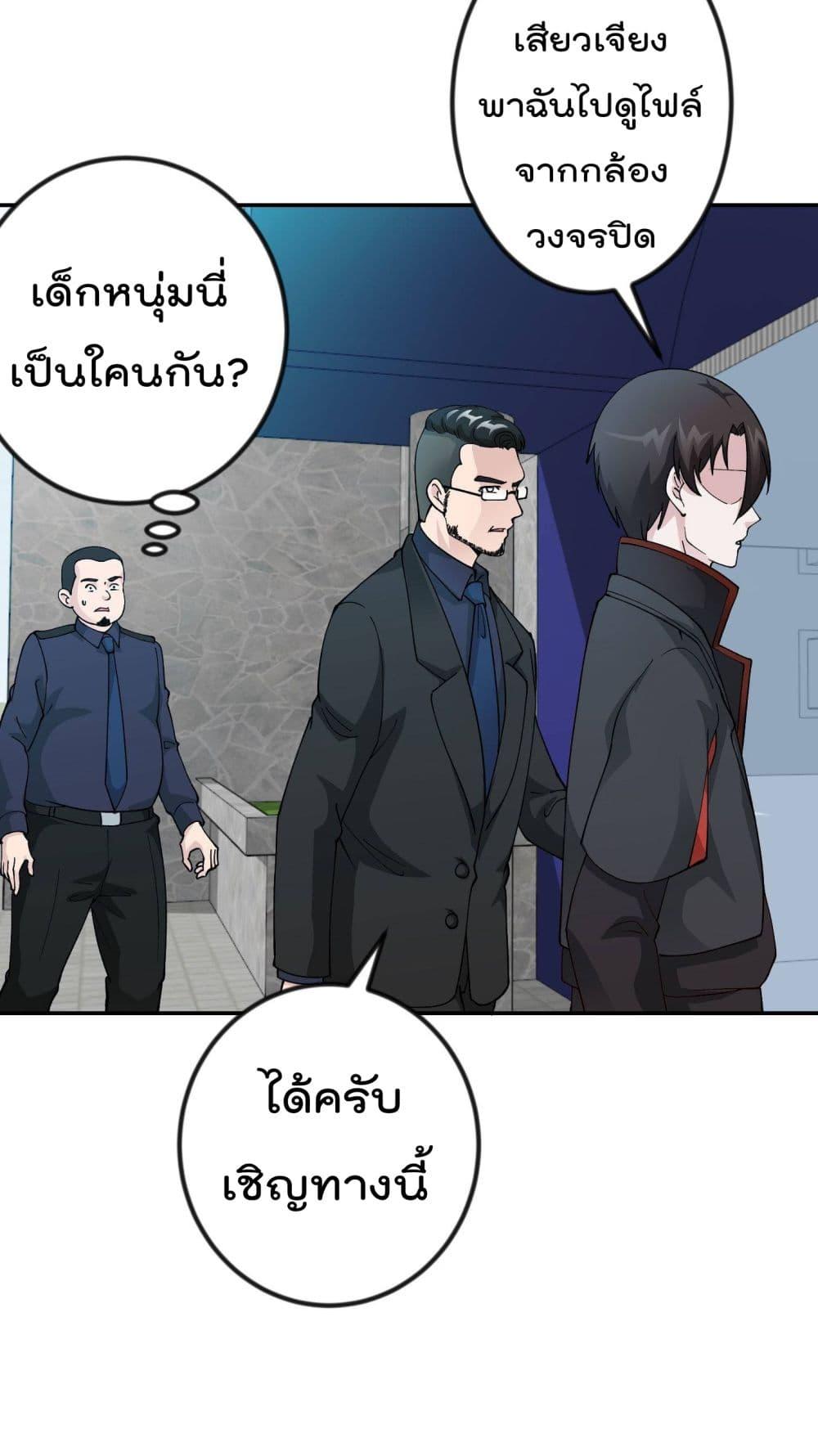 Manga-lc-com อ่านมังงะ อ่านการ์ตูน ออนไลน์ ฟรี The Legend God King in The City ตอนที่ 1 2 3 4 5 6 7 8 9 10 11 12 13 14 ฟรี ไม่มีโฆษณา Manga-lc - อ่าน มังงะ อ่าน การ์ตูน ออนไลน์ อ่านมังงะ ฟรี
