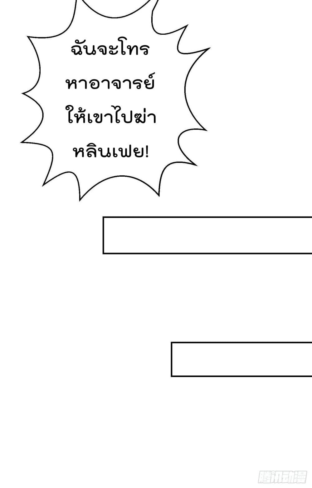 Manga-lc-com อ่านมังงะ อ่านการ์ตูน ออนไลน์ ฟรี The Legend God King in The City ตอนที่ 1 2 3 4 5 6 7 8 9 10 11 12 13 14 ฟรี ไม่มีโฆษณา Manga-lc - อ่าน มังงะ อ่าน การ์ตูน ออนไลน์ อ่านมังงะ ฟรี