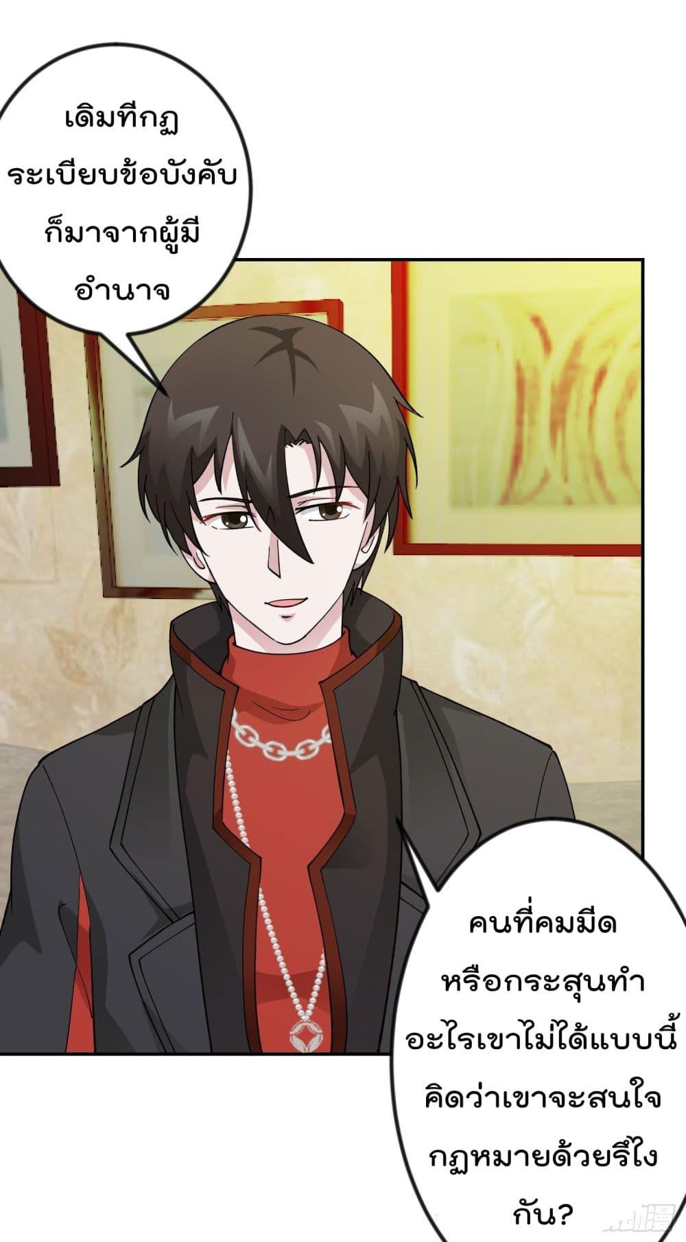 Manga-lc-com อ่านมังงะ อ่านการ์ตูน ออนไลน์ ฟรี The Legend God King in The City ตอนที่ 1 2 3 4 5 6 7 8 9 10 11 12 13 14 ฟรี ไม่มีโฆษณา Manga-lc - อ่าน มังงะ อ่าน การ์ตูน ออนไลน์ อ่านมังงะ ฟรี