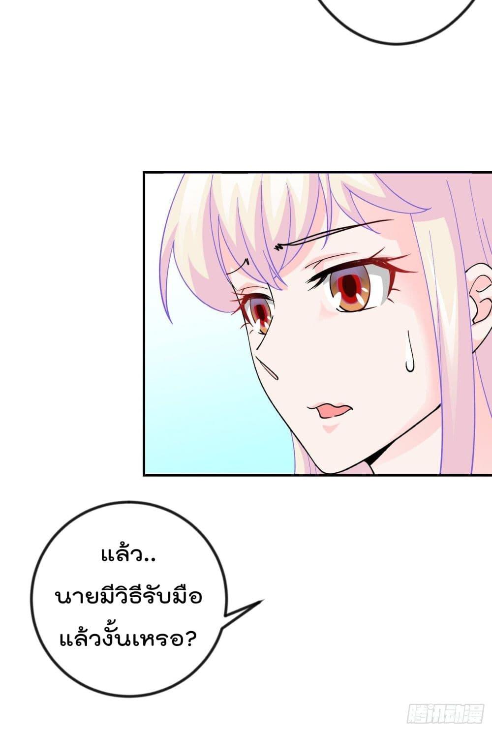 Manga-lc-com อ่านมังงะ อ่านการ์ตูน ออนไลน์ ฟรี The Legend God King in The City ตอนที่ 1 2 3 4 5 6 7 8 9 10 11 12 13 14 ฟรี ไม่มีโฆษณา Manga-lc - อ่าน มังงะ อ่าน การ์ตูน ออนไลน์ อ่านมังงะ ฟรี