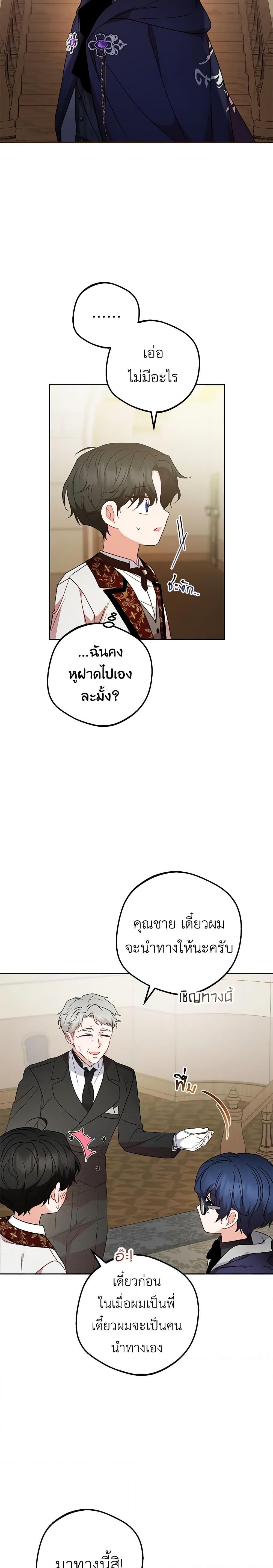 Manga-lc-com อ่านมังงะ อ่านการ์ตูน ออนไลน์ ฟรี The Villainess Is Shy In Receiving Love ตอนที่ 1 2 3 4 5 6 7 8 9 10 11 12 13 14 ฟรี ไม่มีโฆษณา Manga-lc - อ่าน มังงะ อ่าน การ์ตูน ออนไลน์ อ่านมังงะ ฟรี