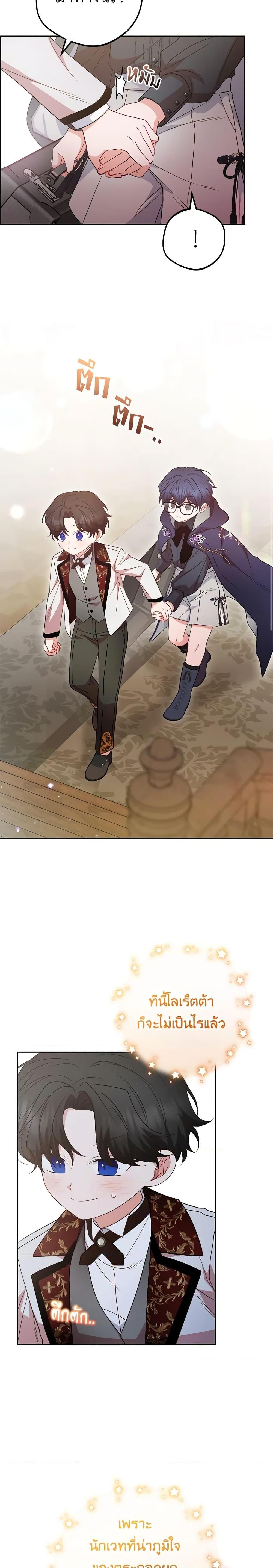 Manga-lc-com อ่านมังงะ อ่านการ์ตูน ออนไลน์ ฟรี The Villainess Is Shy In Receiving Love ตอนที่ 1 2 3 4 5 6 7 8 9 10 11 12 13 14 ฟรี ไม่มีโฆษณา Manga-lc - อ่าน มังงะ อ่าน การ์ตูน ออนไลน์ อ่านมังงะ ฟรี