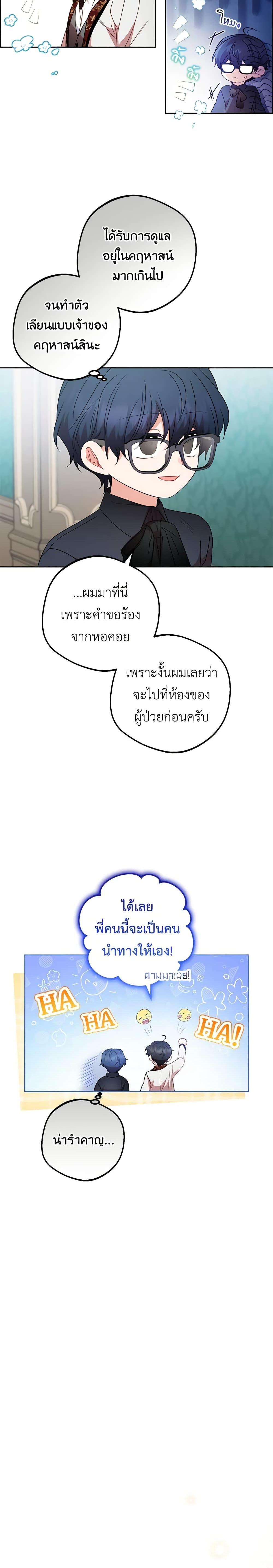 Manga-lc-com อ่านมังงะ อ่านการ์ตูน ออนไลน์ ฟรี The Villainess Is Shy In Receiving Love ตอนที่ 1 2 3 4 5 6 7 8 9 10 11 12 13 14 ฟรี ไม่มีโฆษณา Manga-lc - อ่าน มังงะ อ่าน การ์ตูน ออนไลน์ อ่านมังงะ ฟรี