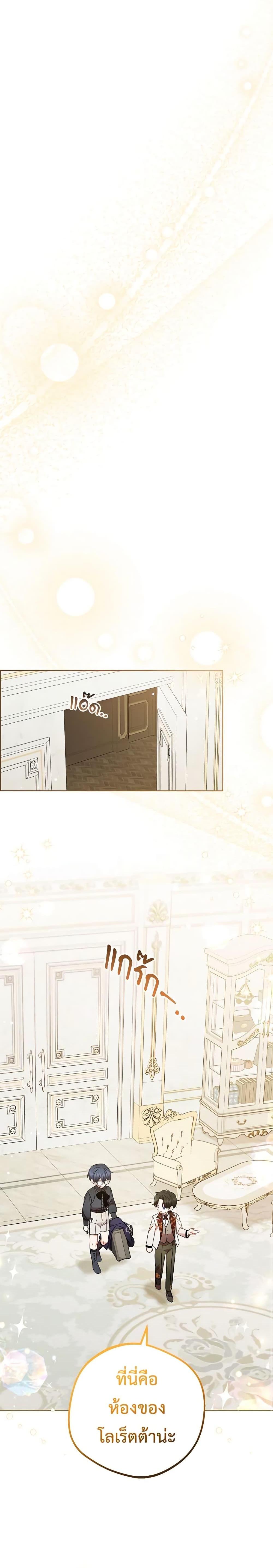 Manga-lc-com อ่านมังงะ อ่านการ์ตูน ออนไลน์ ฟรี The Villainess Is Shy In Receiving Love ตอนที่ 1 2 3 4 5 6 7 8 9 10 11 12 13 14 ฟรี ไม่มีโฆษณา Manga-lc - อ่าน มังงะ อ่าน การ์ตูน ออนไลน์ อ่านมังงะ ฟรี