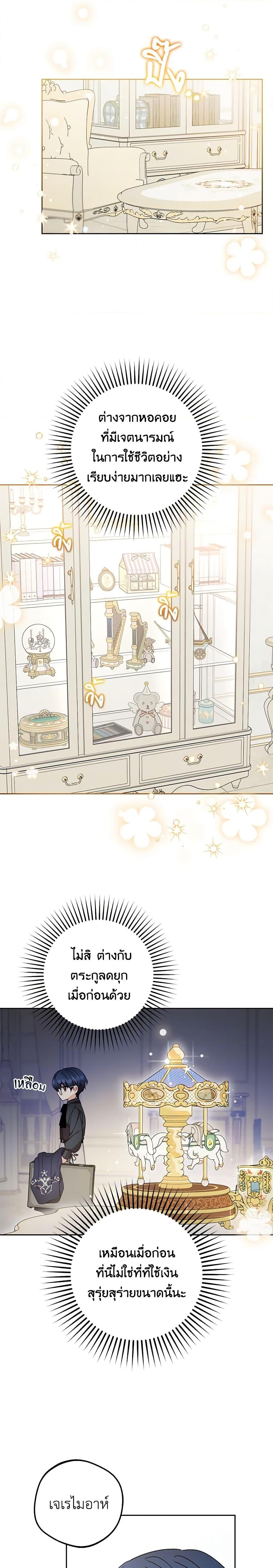 Manga-lc-com อ่านมังงะ อ่านการ์ตูน ออนไลน์ ฟรี The Villainess Is Shy In Receiving Love ตอนที่ 1 2 3 4 5 6 7 8 9 10 11 12 13 14 ฟรี ไม่มีโฆษณา Manga-lc - อ่าน มังงะ อ่าน การ์ตูน ออนไลน์ อ่านมังงะ ฟรี