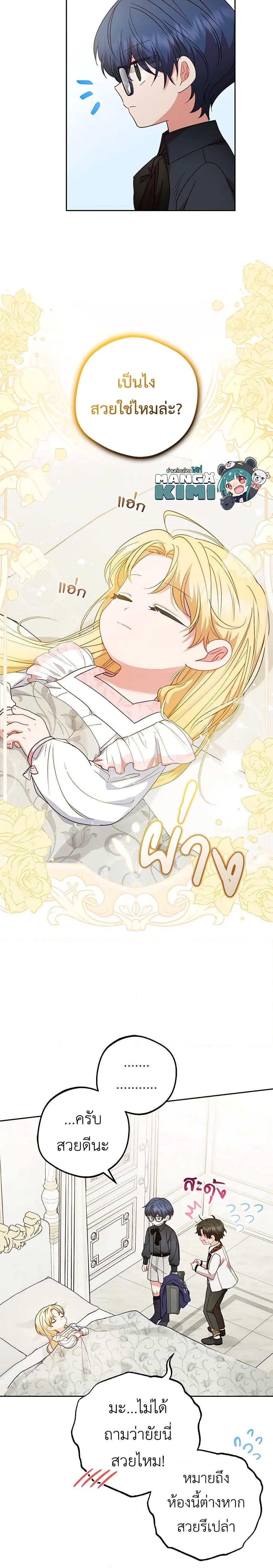 Manga-lc-com อ่านมังงะ อ่านการ์ตูน ออนไลน์ ฟรี The Villainess Is Shy In Receiving Love ตอนที่ 1 2 3 4 5 6 7 8 9 10 11 12 13 14 ฟรี ไม่มีโฆษณา Manga-lc - อ่าน มังงะ อ่าน การ์ตูน ออนไลน์ อ่านมังงะ ฟรี