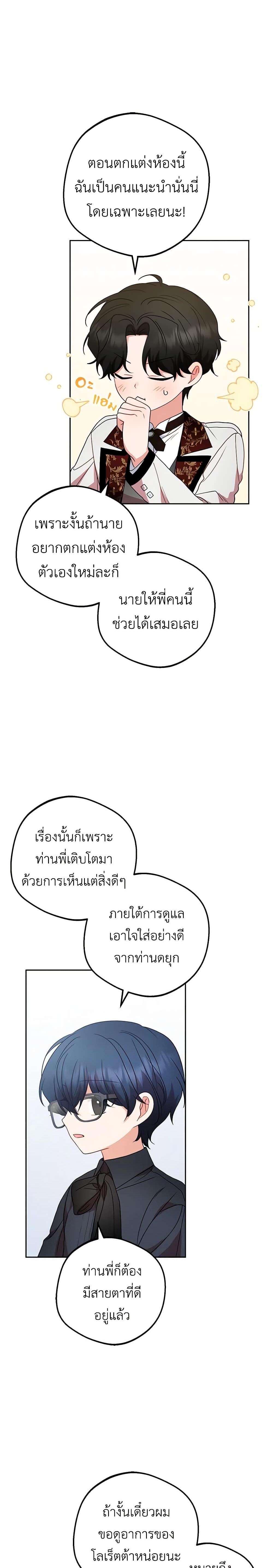 Manga-lc-com อ่านมังงะ อ่านการ์ตูน ออนไลน์ ฟรี The Villainess Is Shy In Receiving Love ตอนที่ 1 2 3 4 5 6 7 8 9 10 11 12 13 14 ฟรี ไม่มีโฆษณา Manga-lc - อ่าน มังงะ อ่าน การ์ตูน ออนไลน์ อ่านมังงะ ฟรี