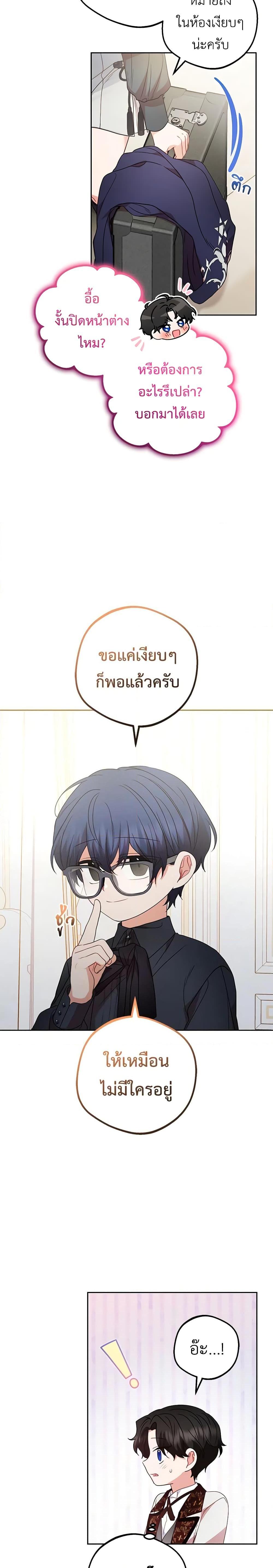 Manga-lc-com อ่านมังงะ อ่านการ์ตูน ออนไลน์ ฟรี The Villainess Is Shy In Receiving Love ตอนที่ 1 2 3 4 5 6 7 8 9 10 11 12 13 14 ฟรี ไม่มีโฆษณา Manga-lc - อ่าน มังงะ อ่าน การ์ตูน ออนไลน์ อ่านมังงะ ฟรี