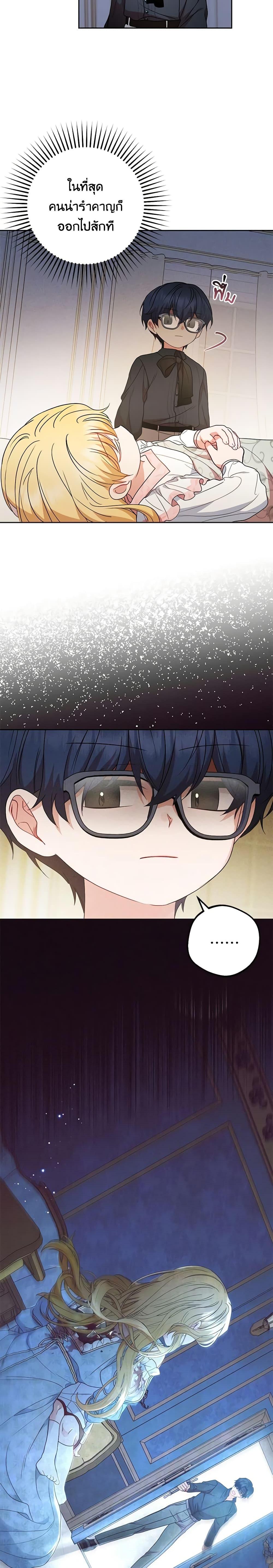 Manga-lc-com อ่านมังงะ อ่านการ์ตูน ออนไลน์ ฟรี The Villainess Is Shy In Receiving Love ตอนที่ 1 2 3 4 5 6 7 8 9 10 11 12 13 14 ฟรี ไม่มีโฆษณา Manga-lc - อ่าน มังงะ อ่าน การ์ตูน ออนไลน์ อ่านมังงะ ฟรี