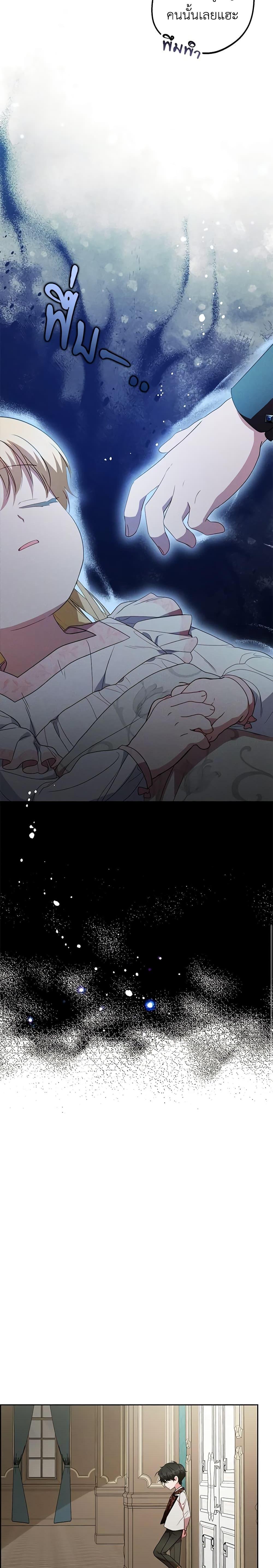 Manga-lc-com อ่านมังงะ อ่านการ์ตูน ออนไลน์ ฟรี The Villainess Is Shy In Receiving Love ตอนที่ 1 2 3 4 5 6 7 8 9 10 11 12 13 14 ฟรี ไม่มีโฆษณา Manga-lc - อ่าน มังงะ อ่าน การ์ตูน ออนไลน์ อ่านมังงะ ฟรี