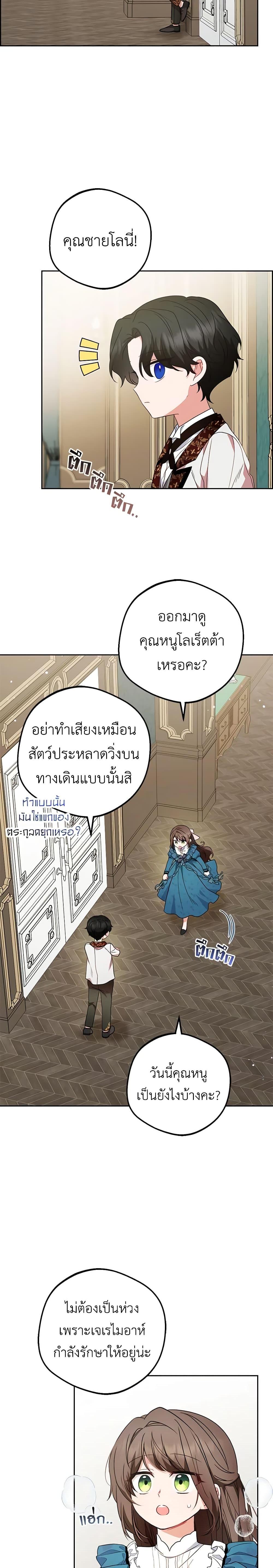 Manga-lc-com อ่านมังงะ อ่านการ์ตูน ออนไลน์ ฟรี The Villainess Is Shy In Receiving Love ตอนที่ 1 2 3 4 5 6 7 8 9 10 11 12 13 14 ฟรี ไม่มีโฆษณา Manga-lc - อ่าน มังงะ อ่าน การ์ตูน ออนไลน์ อ่านมังงะ ฟรี