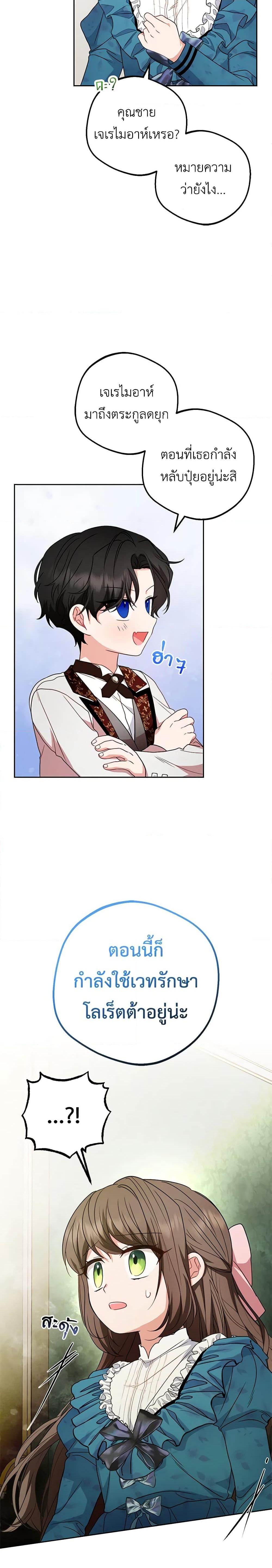 Manga-lc-com อ่านมังงะ อ่านการ์ตูน ออนไลน์ ฟรี The Villainess Is Shy In Receiving Love ตอนที่ 1 2 3 4 5 6 7 8 9 10 11 12 13 14 ฟรี ไม่มีโฆษณา Manga-lc - อ่าน มังงะ อ่าน การ์ตูน ออนไลน์ อ่านมังงะ ฟรี