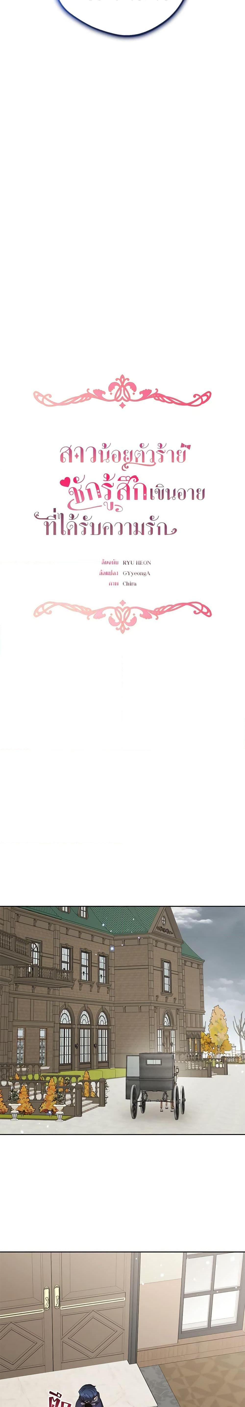 Manga-lc-com อ่านมังงะ อ่านการ์ตูน ออนไลน์ ฟรี The Villainess Is Shy In Receiving Love ตอนที่ 1 2 3 4 5 6 7 8 9 10 11 12 13 14 ฟรี ไม่มีโฆษณา Manga-lc - อ่าน มังงะ อ่าน การ์ตูน ออนไลน์ อ่านมังงะ ฟรี