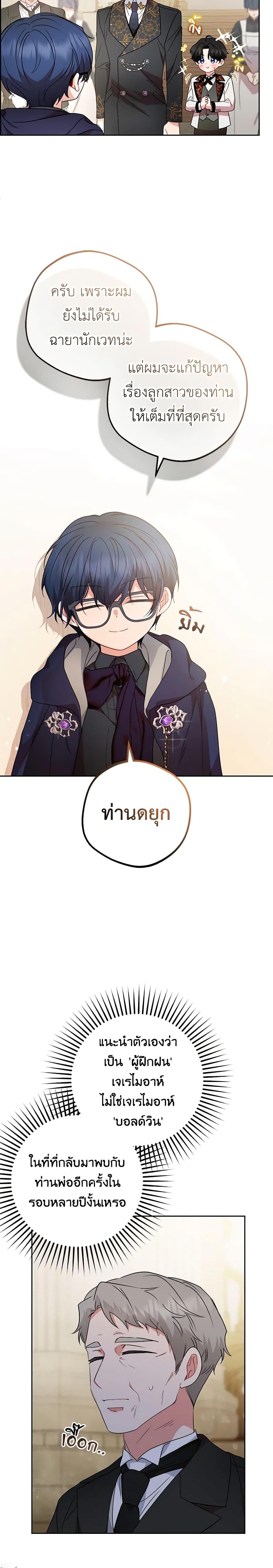 Manga-lc-com อ่านมังงะ อ่านการ์ตูน ออนไลน์ ฟรี The Villainess Is Shy In Receiving Love ตอนที่ 1 2 3 4 5 6 7 8 9 10 11 12 13 14 ฟรี ไม่มีโฆษณา Manga-lc - อ่าน มังงะ อ่าน การ์ตูน ออนไลน์ อ่านมังงะ ฟรี
