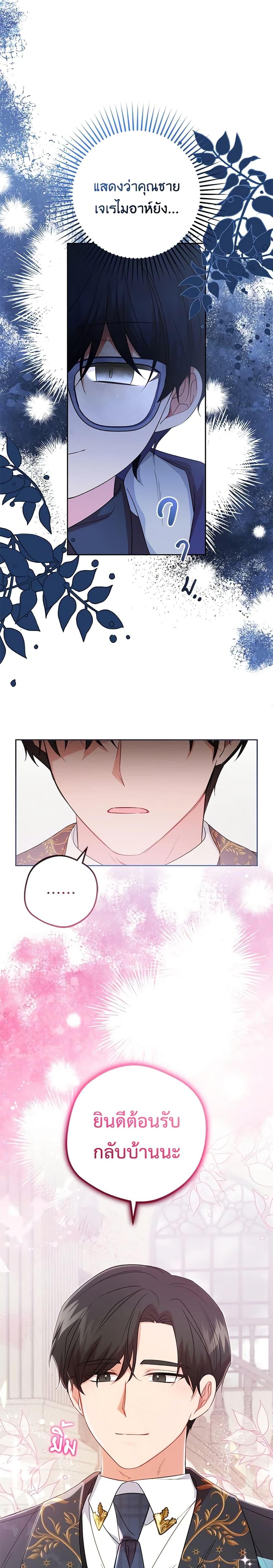 Manga-lc-com อ่านมังงะ อ่านการ์ตูน ออนไลน์ ฟรี The Villainess Is Shy In Receiving Love ตอนที่ 1 2 3 4 5 6 7 8 9 10 11 12 13 14 ฟรี ไม่มีโฆษณา Manga-lc - อ่าน มังงะ อ่าน การ์ตูน ออนไลน์ อ่านมังงะ ฟรี