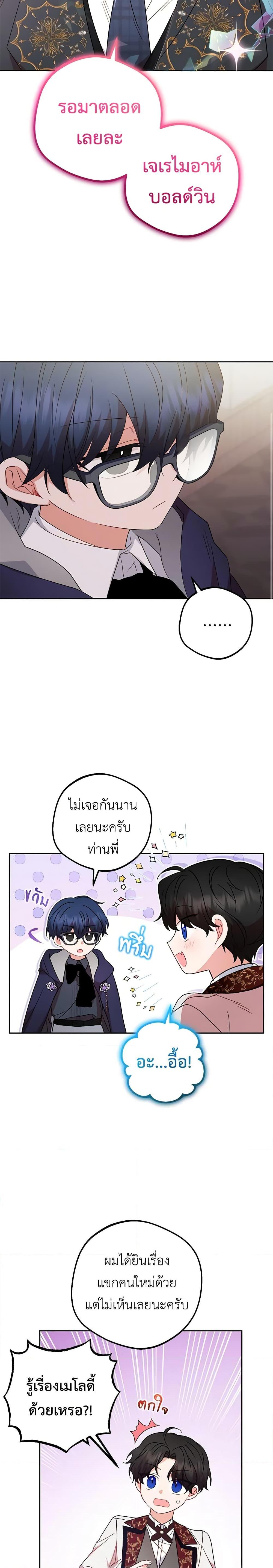Manga-lc-com อ่านมังงะ อ่านการ์ตูน ออนไลน์ ฟรี The Villainess Is Shy In Receiving Love ตอนที่ 1 2 3 4 5 6 7 8 9 10 11 12 13 14 ฟรี ไม่มีโฆษณา Manga-lc - อ่าน มังงะ อ่าน การ์ตูน ออนไลน์ อ่านมังงะ ฟรี