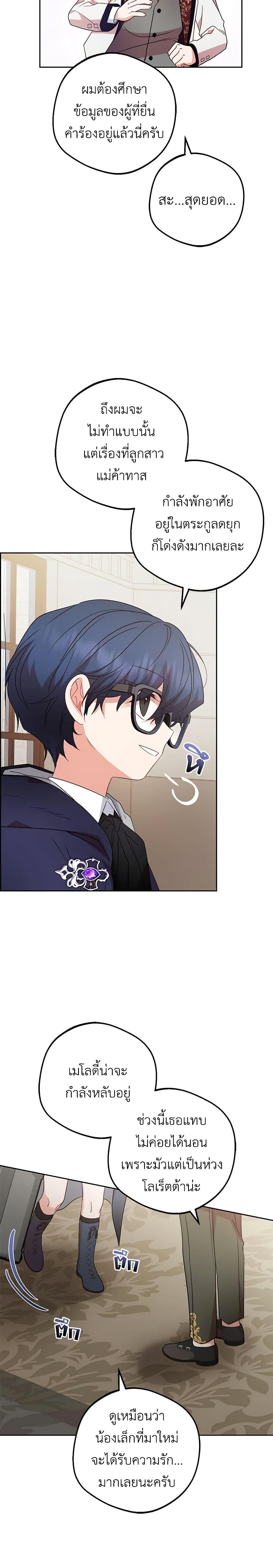 Manga-lc-com อ่านมังงะ อ่านการ์ตูน ออนไลน์ ฟรี The Villainess Is Shy In Receiving Love ตอนที่ 1 2 3 4 5 6 7 8 9 10 11 12 13 14 ฟรี ไม่มีโฆษณา Manga-lc - อ่าน มังงะ อ่าน การ์ตูน ออนไลน์ อ่านมังงะ ฟรี