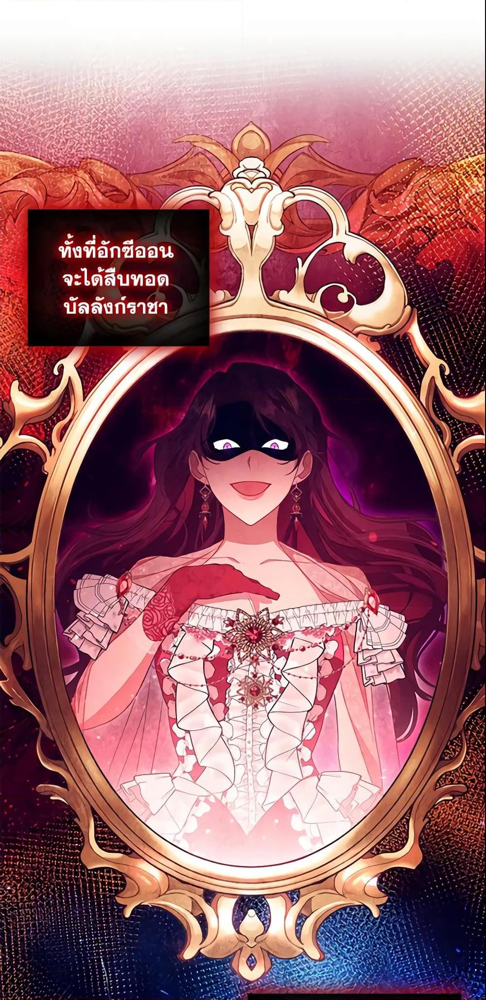 Manga-lc-com อ่านมังงะ อ่านการ์ตูน ออนไลน์ ฟรี The Beloved Little Princess ตอนที่ 1 2 3 4 5 6 7 8 9 10 11 12 13 14 ฟรี ไม่มีโฆษณา Manga-lc - อ่าน มังงะ อ่าน การ์ตูน ออนไลน์ อ่านมังงะ ฟรี