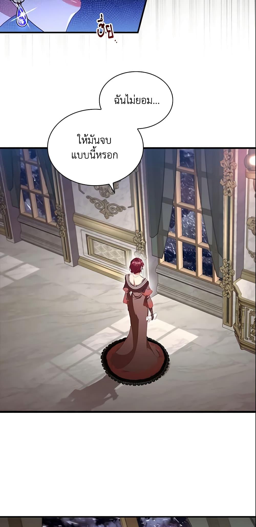 Manga-lc-com อ่านมังงะ อ่านการ์ตูน ออนไลน์ ฟรี The Beloved Little Princess ตอนที่ 1 2 3 4 5 6 7 8 9 10 11 12 13 14 ฟรี ไม่มีโฆษณา Manga-lc - อ่าน มังงะ อ่าน การ์ตูน ออนไลน์ อ่านมังงะ ฟรี