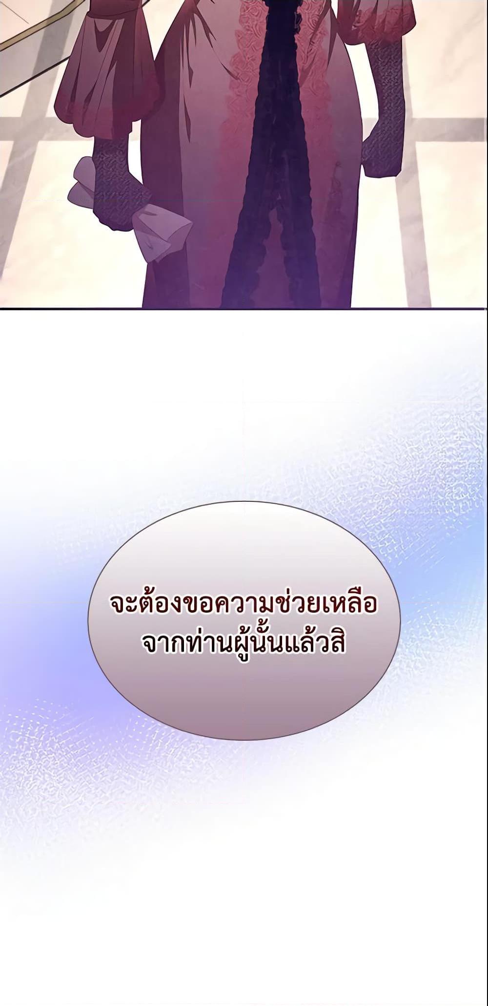 Manga-lc-com อ่านมังงะ อ่านการ์ตูน ออนไลน์ ฟรี The Beloved Little Princess ตอนที่ 1 2 3 4 5 6 7 8 9 10 11 12 13 14 ฟรี ไม่มีโฆษณา Manga-lc - อ่าน มังงะ อ่าน การ์ตูน ออนไลน์ อ่านมังงะ ฟรี