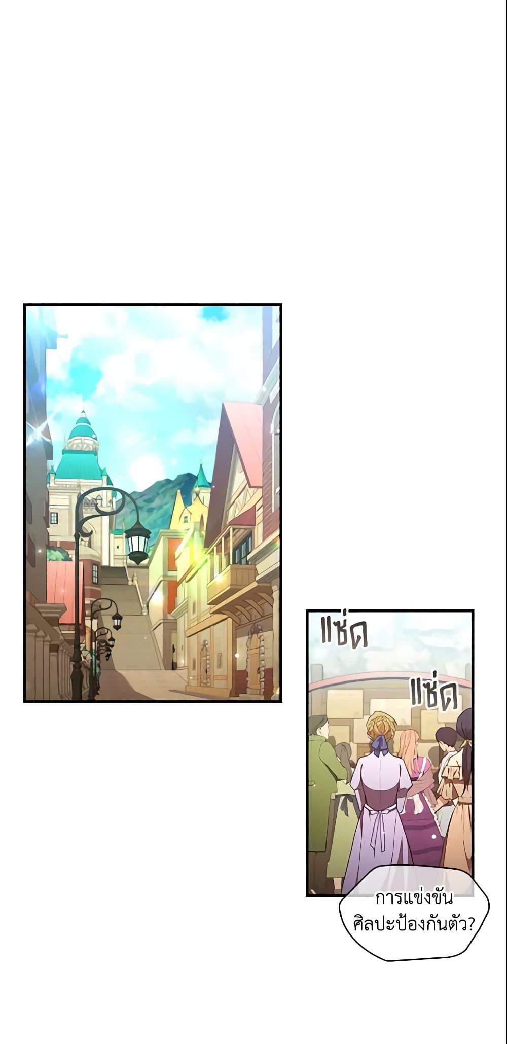Manga-lc-com อ่านมังงะ อ่านการ์ตูน ออนไลน์ ฟรี The Beloved Little Princess ตอนที่ 1 2 3 4 5 6 7 8 9 10 11 12 13 14 ฟรี ไม่มีโฆษณา Manga-lc - อ่าน มังงะ อ่าน การ์ตูน ออนไลน์ อ่านมังงะ ฟรี