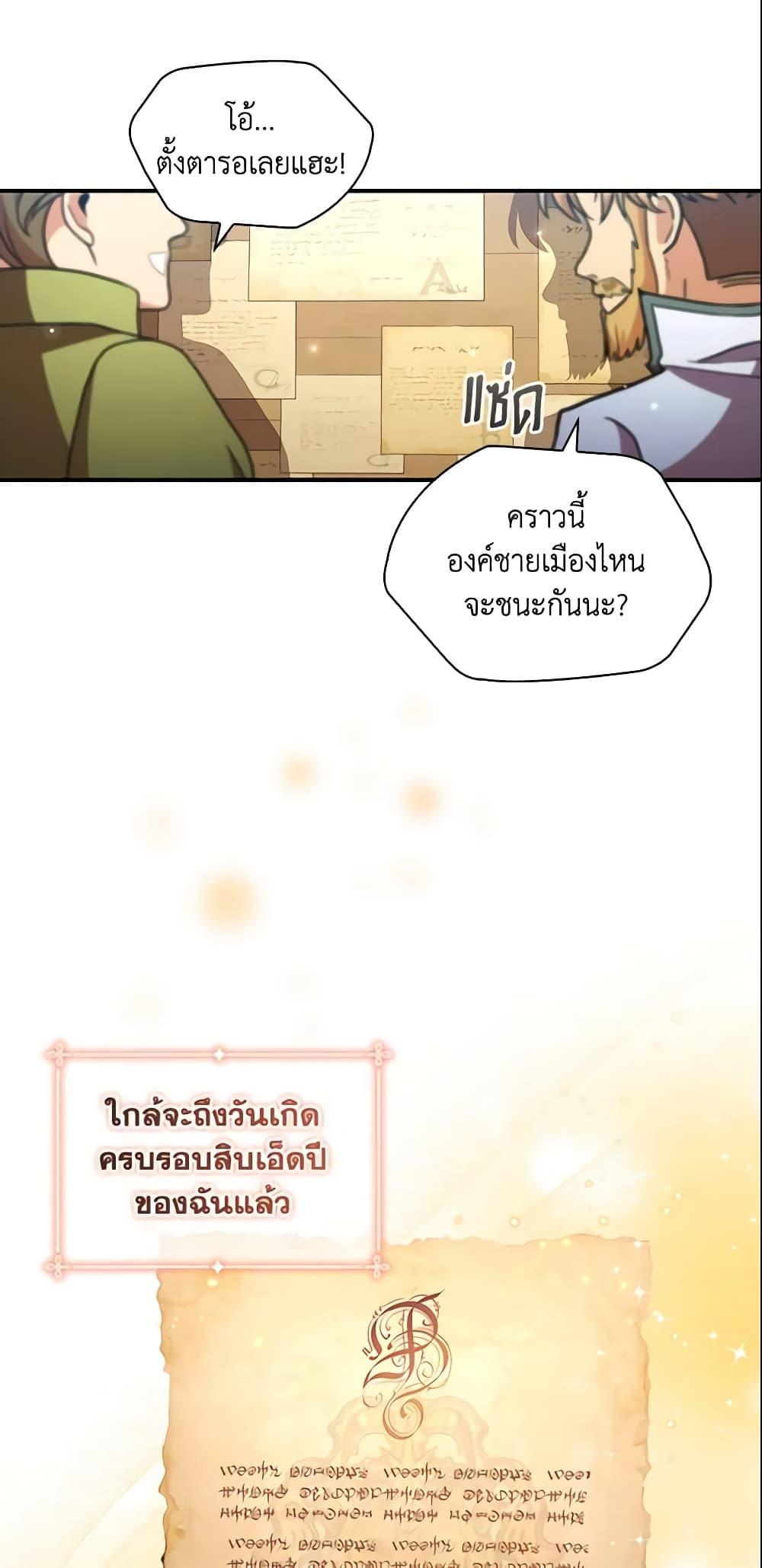 Manga-lc-com อ่านมังงะ อ่านการ์ตูน ออนไลน์ ฟรี The Beloved Little Princess ตอนที่ 1 2 3 4 5 6 7 8 9 10 11 12 13 14 ฟรี ไม่มีโฆษณา Manga-lc - อ่าน มังงะ อ่าน การ์ตูน ออนไลน์ อ่านมังงะ ฟรี