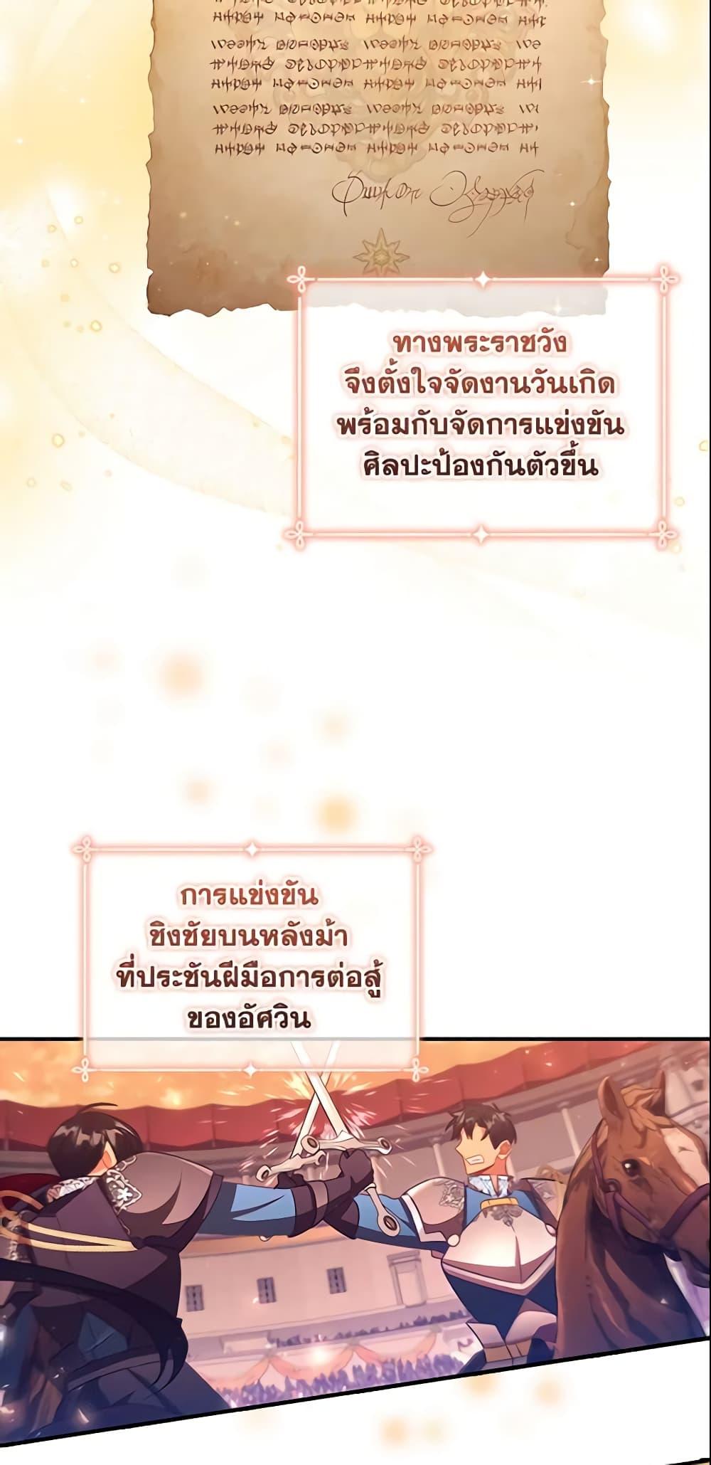 Manga-lc-com อ่านมังงะ อ่านการ์ตูน ออนไลน์ ฟรี The Beloved Little Princess ตอนที่ 1 2 3 4 5 6 7 8 9 10 11 12 13 14 ฟรี ไม่มีโฆษณา Manga-lc - อ่าน มังงะ อ่าน การ์ตูน ออนไลน์ อ่านมังงะ ฟรี