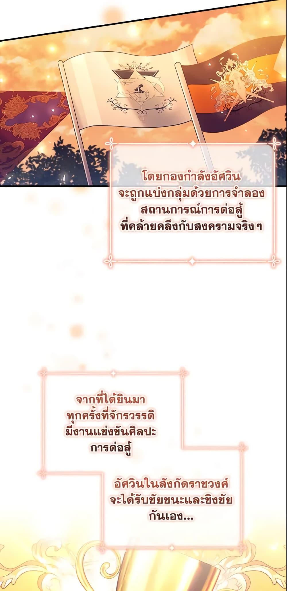 Manga-lc-com อ่านมังงะ อ่านการ์ตูน ออนไลน์ ฟรี The Beloved Little Princess ตอนที่ 1 2 3 4 5 6 7 8 9 10 11 12 13 14 ฟรี ไม่มีโฆษณา Manga-lc - อ่าน มังงะ อ่าน การ์ตูน ออนไลน์ อ่านมังงะ ฟรี