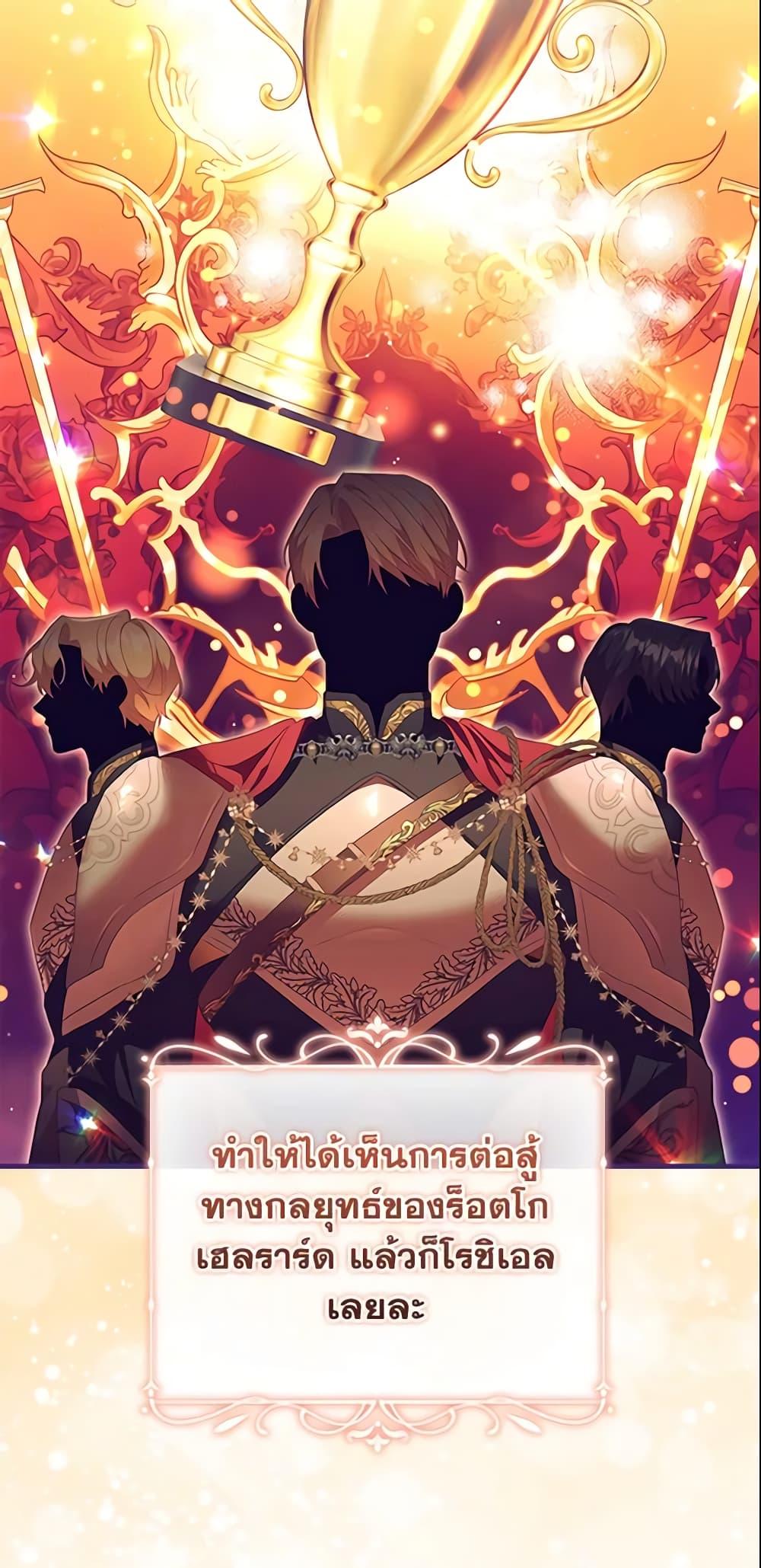 Manga-lc-com อ่านมังงะ อ่านการ์ตูน ออนไลน์ ฟรี The Beloved Little Princess ตอนที่ 1 2 3 4 5 6 7 8 9 10 11 12 13 14 ฟรี ไม่มีโฆษณา Manga-lc - อ่าน มังงะ อ่าน การ์ตูน ออนไลน์ อ่านมังงะ ฟรี