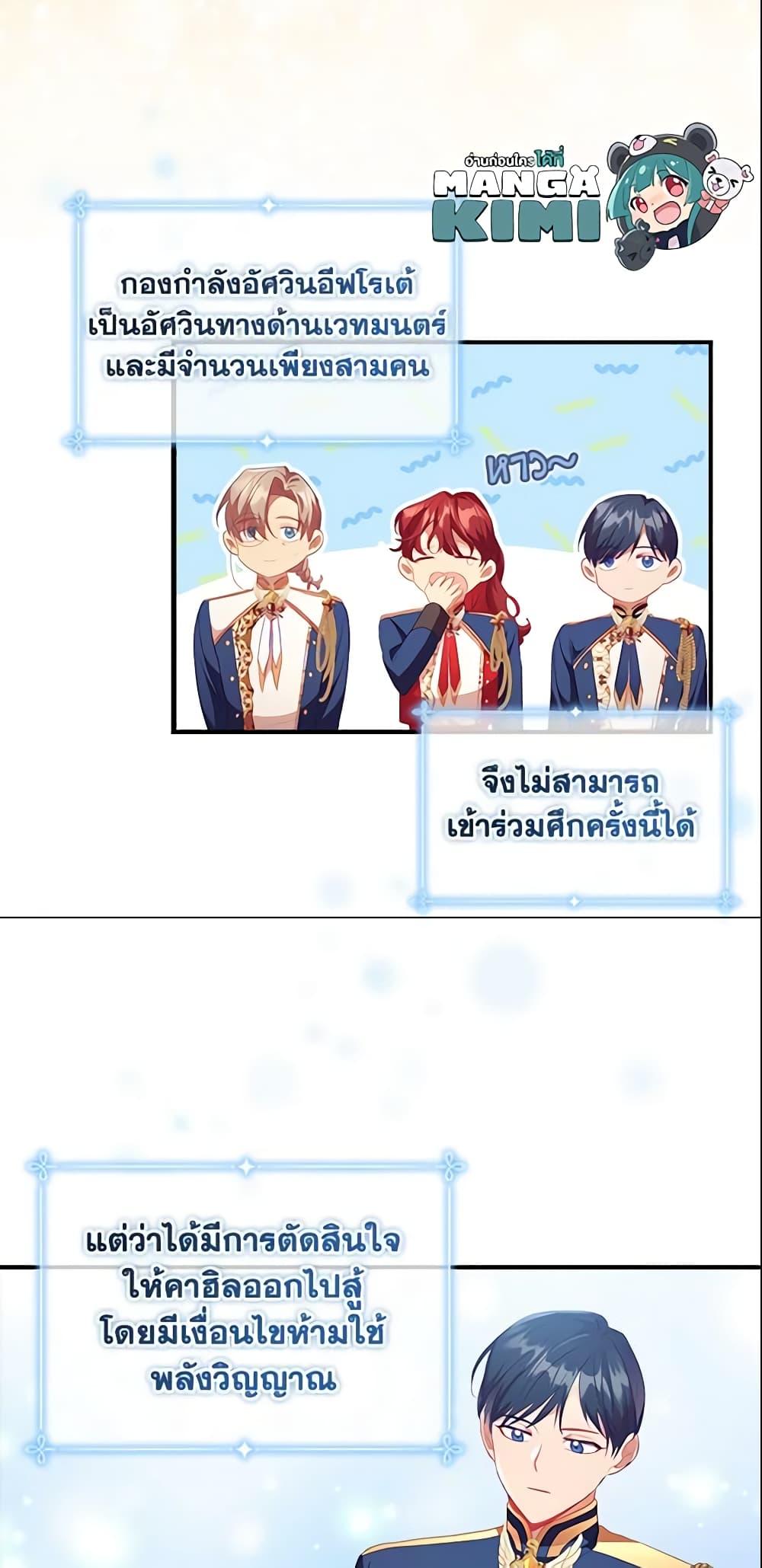 Manga-lc-com อ่านมังงะ อ่านการ์ตูน ออนไลน์ ฟรี The Beloved Little Princess ตอนที่ 1 2 3 4 5 6 7 8 9 10 11 12 13 14 ฟรี ไม่มีโฆษณา Manga-lc - อ่าน มังงะ อ่าน การ์ตูน ออนไลน์ อ่านมังงะ ฟรี