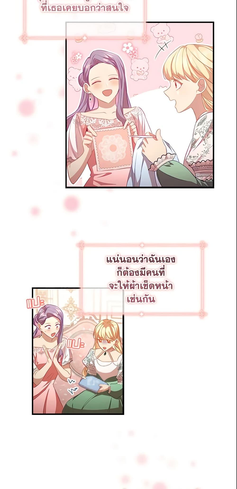 Manga-lc-com อ่านมังงะ อ่านการ์ตูน ออนไลน์ ฟรี The Beloved Little Princess ตอนที่ 1 2 3 4 5 6 7 8 9 10 11 12 13 14 ฟรี ไม่มีโฆษณา Manga-lc - อ่าน มังงะ อ่าน การ์ตูน ออนไลน์ อ่านมังงะ ฟรี