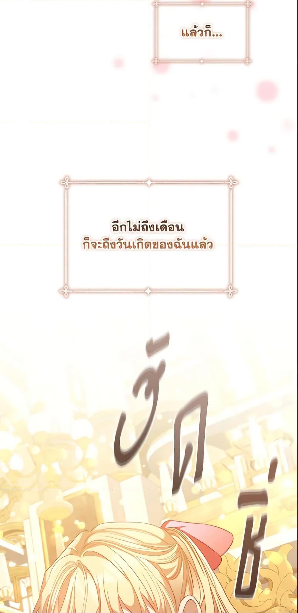 Manga-lc-com อ่านมังงะ อ่านการ์ตูน ออนไลน์ ฟรี The Beloved Little Princess ตอนที่ 1 2 3 4 5 6 7 8 9 10 11 12 13 14 ฟรี ไม่มีโฆษณา Manga-lc - อ่าน มังงะ อ่าน การ์ตูน ออนไลน์ อ่านมังงะ ฟรี