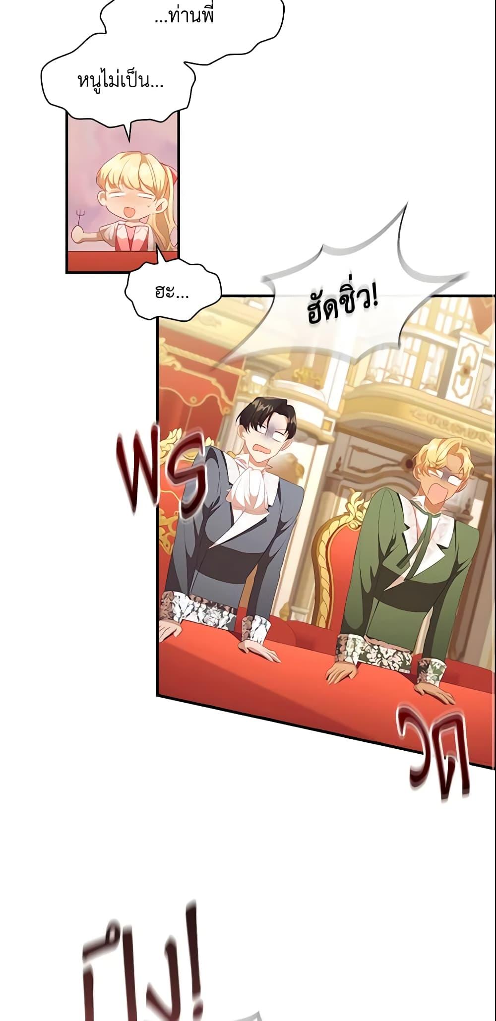Manga-lc-com อ่านมังงะ อ่านการ์ตูน ออนไลน์ ฟรี The Beloved Little Princess ตอนที่ 1 2 3 4 5 6 7 8 9 10 11 12 13 14 ฟรี ไม่มีโฆษณา Manga-lc - อ่าน มังงะ อ่าน การ์ตูน ออนไลน์ อ่านมังงะ ฟรี