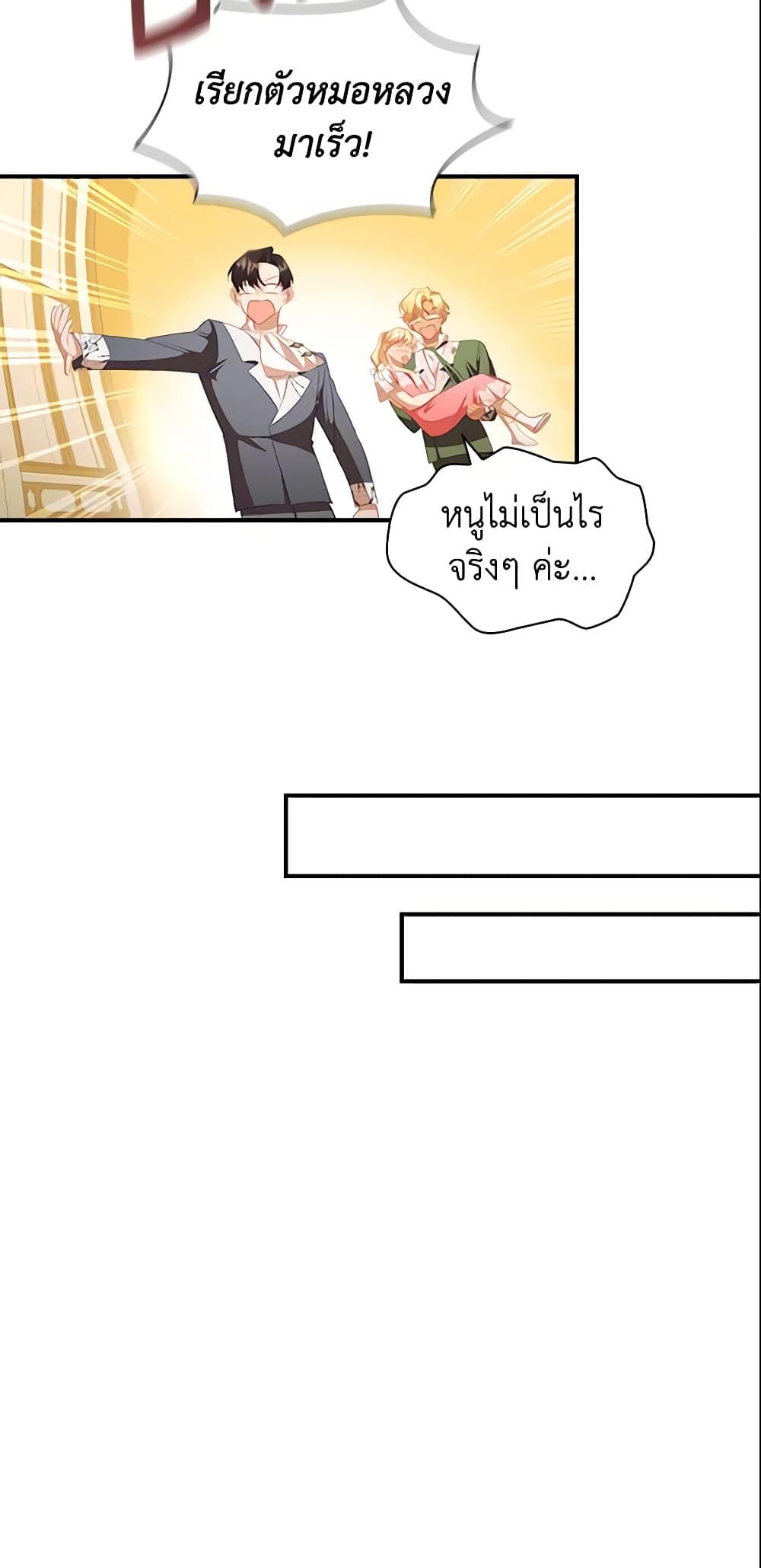 Manga-lc-com อ่านมังงะ อ่านการ์ตูน ออนไลน์ ฟรี The Beloved Little Princess ตอนที่ 1 2 3 4 5 6 7 8 9 10 11 12 13 14 ฟรี ไม่มีโฆษณา Manga-lc - อ่าน มังงะ อ่าน การ์ตูน ออนไลน์ อ่านมังงะ ฟรี