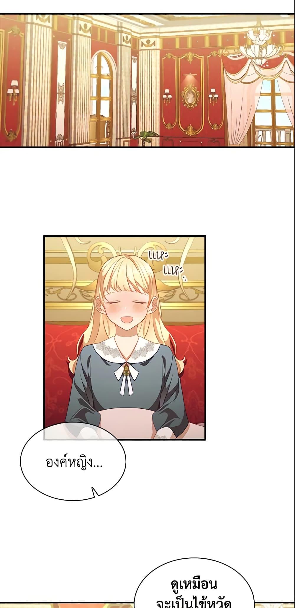 Manga-lc-com อ่านมังงะ อ่านการ์ตูน ออนไลน์ ฟรี The Beloved Little Princess ตอนที่ 1 2 3 4 5 6 7 8 9 10 11 12 13 14 ฟรี ไม่มีโฆษณา Manga-lc - อ่าน มังงะ อ่าน การ์ตูน ออนไลน์ อ่านมังงะ ฟรี