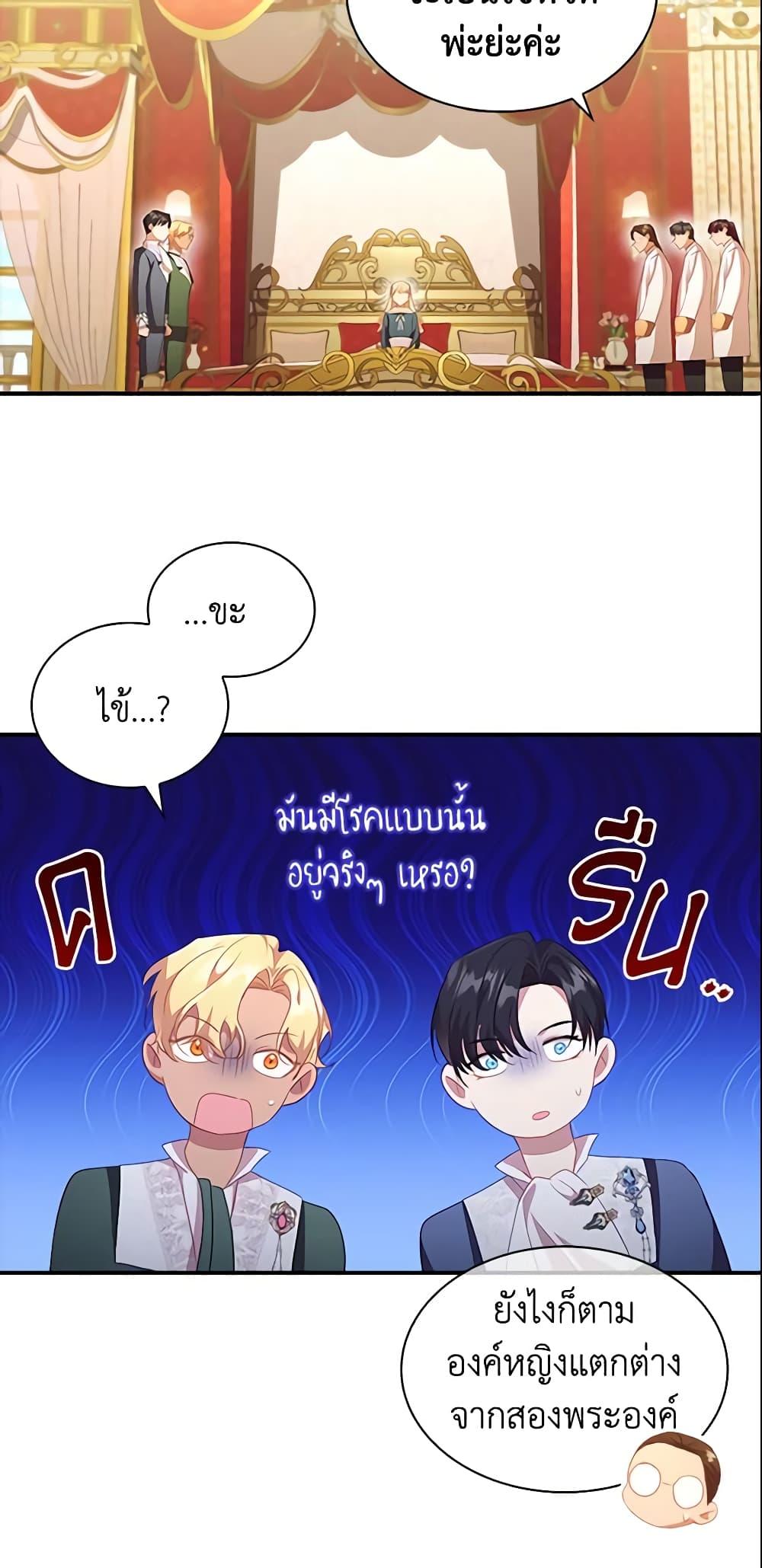 Manga-lc-com อ่านมังงะ อ่านการ์ตูน ออนไลน์ ฟรี The Beloved Little Princess ตอนที่ 1 2 3 4 5 6 7 8 9 10 11 12 13 14 ฟรี ไม่มีโฆษณา Manga-lc - อ่าน มังงะ อ่าน การ์ตูน ออนไลน์ อ่านมังงะ ฟรี